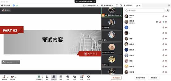 选调专题